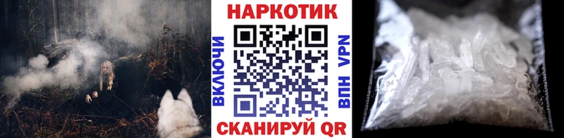Купить закладку Cocaine Мефедрон МДМА Конопля Гашиш Вихоревка