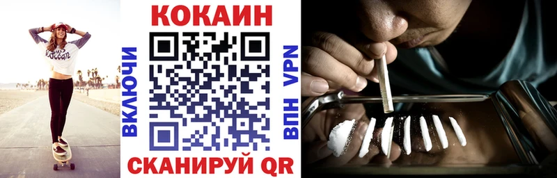 COCAIN VHQ  Купить закладки  Вихоревка 