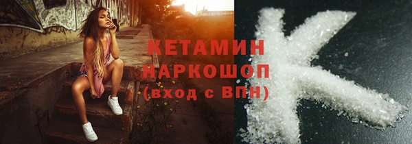 мдпв Богородск