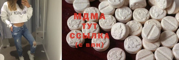 марихуана Богданович