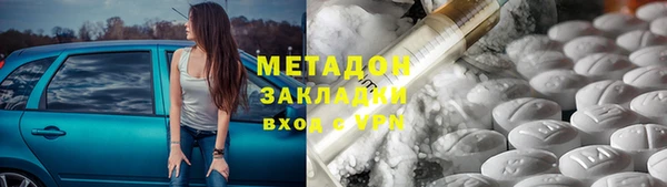 сатива Белокуриха