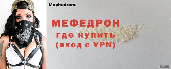 сатива Белокуриха