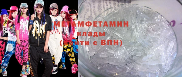 марихуана Богданович