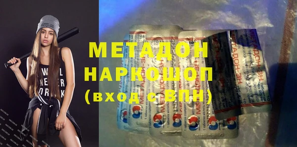 мдпв Богородск