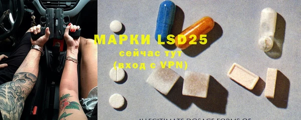 сатива Белокуриха