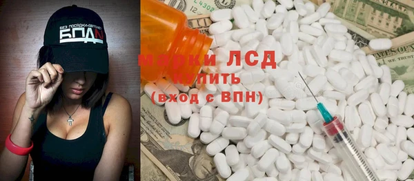 PSILOCYBIN Беломорск