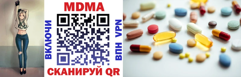 Купить закладки  Вихоревка  МДМА кристаллы 