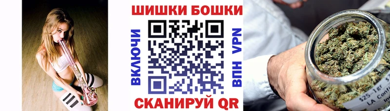 Бошки марихуана планчик  Купить закладки  Вихоревка 
